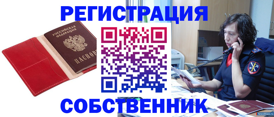 миграционный учет в Нижней Туре