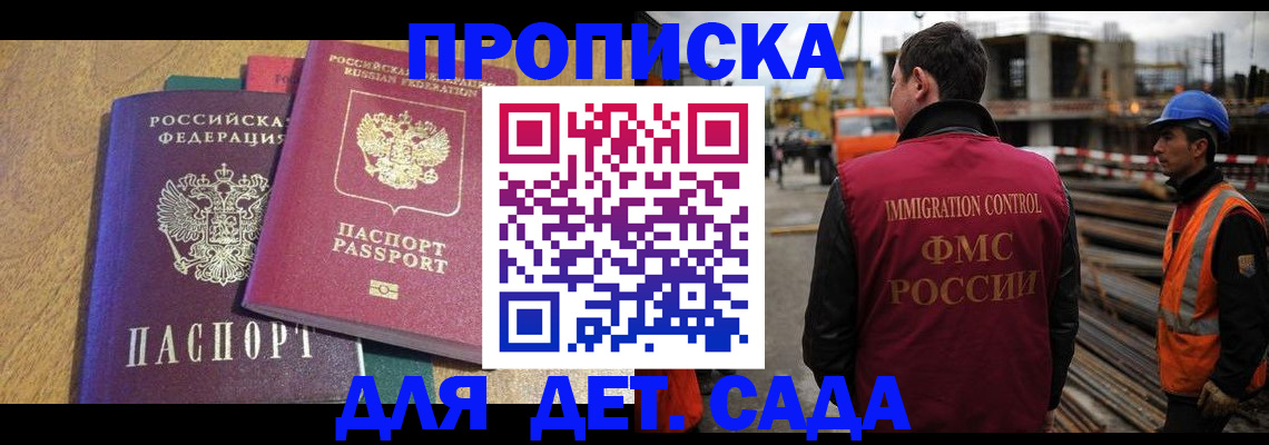 временная регистрация гарантия в Нижней Туре