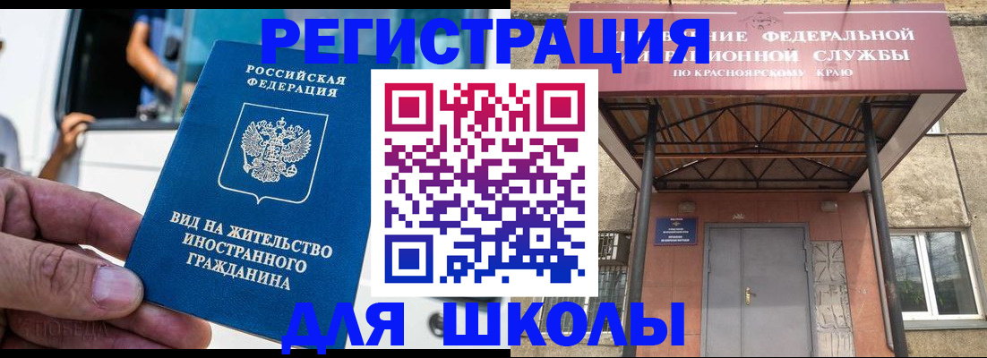 прописка от собственника в Нижней Туре